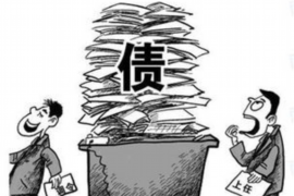 罗庄如何避免债务纠纷？专业追讨公司教您应对之策