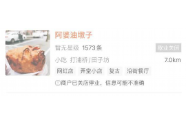 罗庄罗庄专业催债公司，专业催收