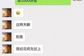 罗庄罗庄讨债公司服务