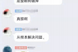 罗庄如果欠债的人消失了怎么查找，专业讨债公司的找人方法